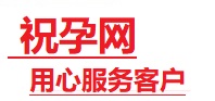东区捐卵试管助孕机构-代媽网